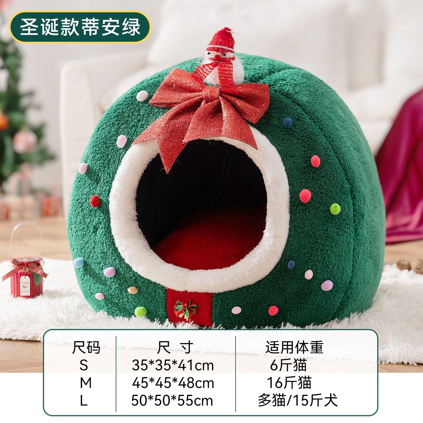 Cat nest autumn and winter round nest knitted tent nest thickened warm yurt Christmas cat house cross-border kennel pet nest