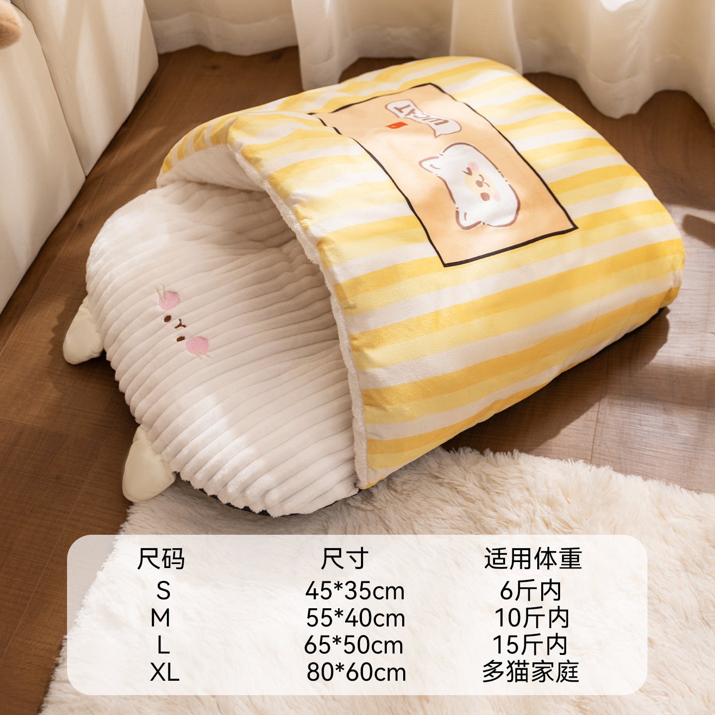 Cat nest autumn and winter round nest knitted tent nest thickened warm yurt Christmas cat house cross-border kennel pet nest