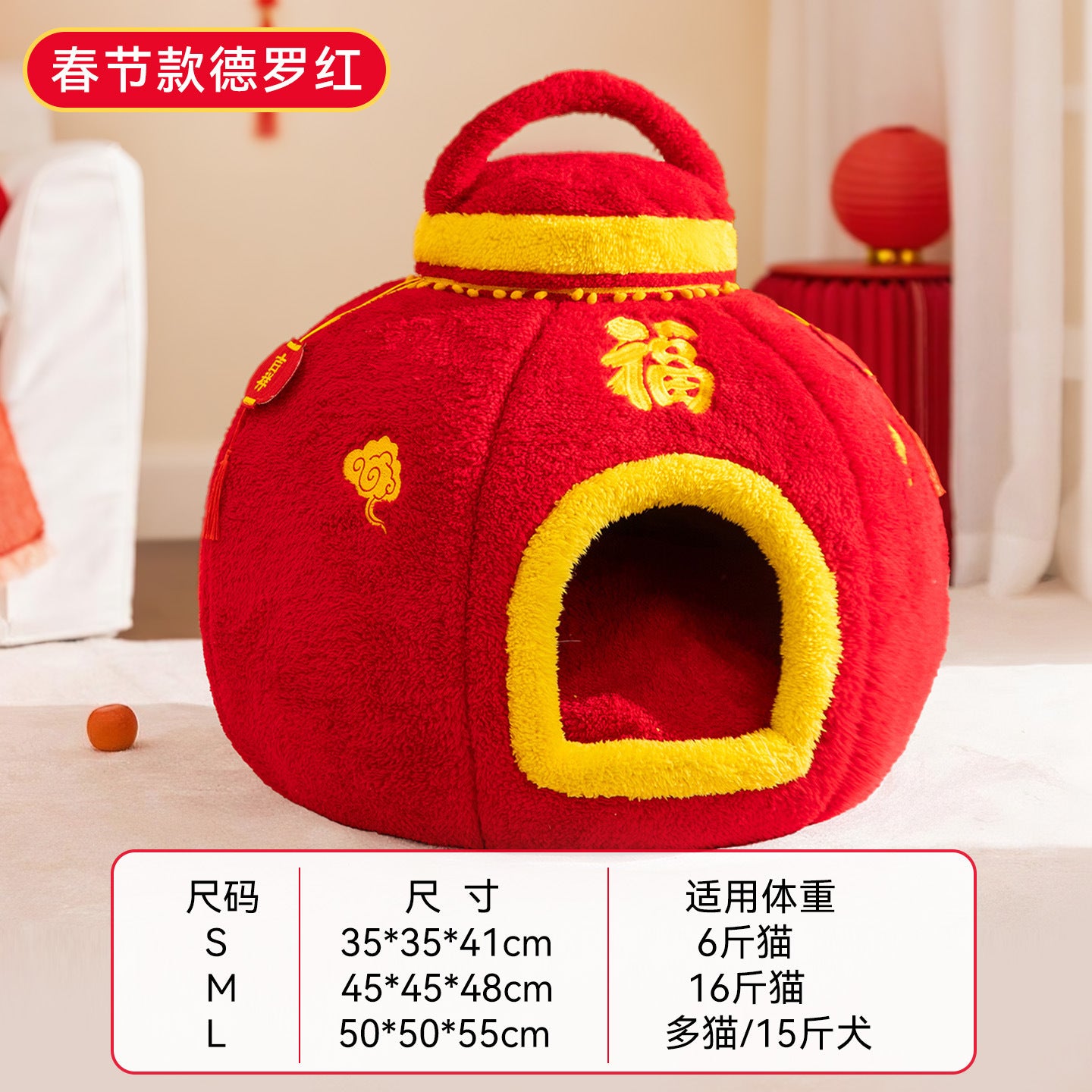 Cat nest autumn and winter round nest knitted tent nest thickened warm yurt Christmas cat house cross-border kennel pet nest